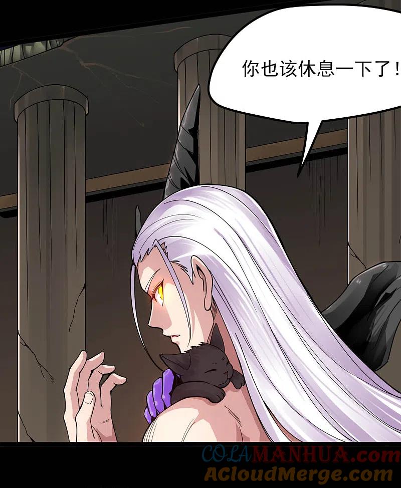 地府我开的 - 第595话 一波又起 - 第9张图