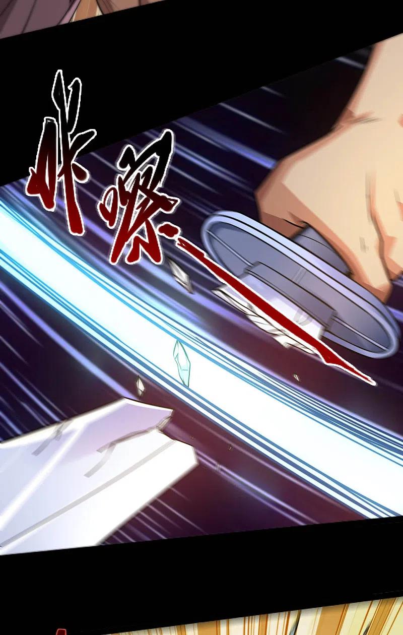 地府我开的 - 第596话 敌袭 - 第8张图