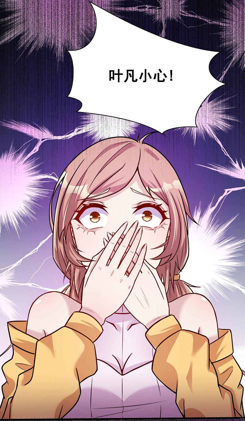 地府我开的 - 第5话 张斌 - 第30张图