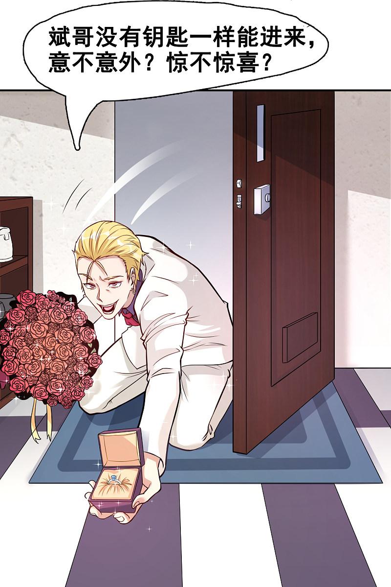 地府我开的 - 第5话 张斌 - 第12张图