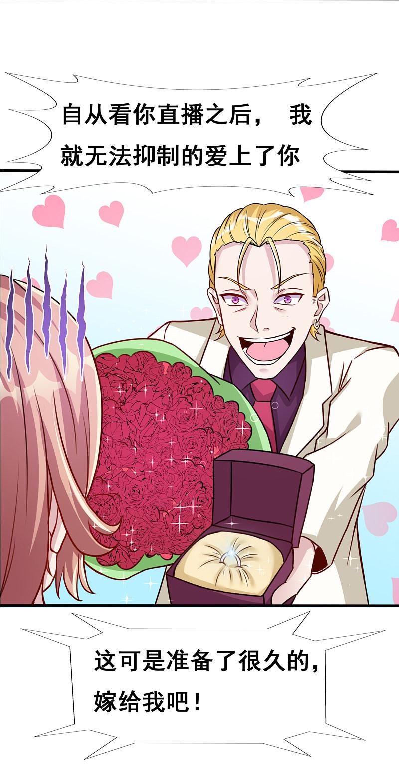 地府我开的 - 第5话 张斌 - 第24张图