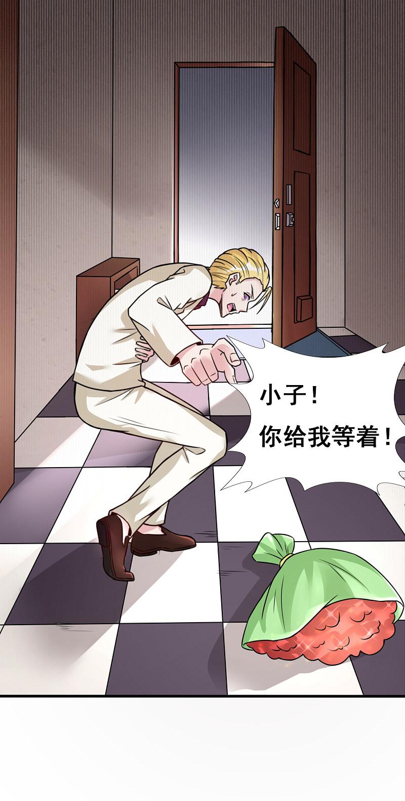 地府我开的 - 第5话 张斌 - 第36张图