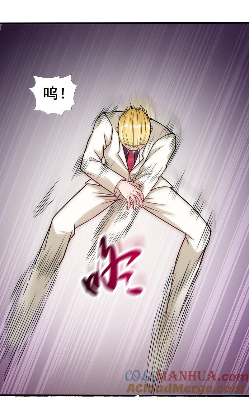 地府我开的 - 第5话 张斌 - 第33张图