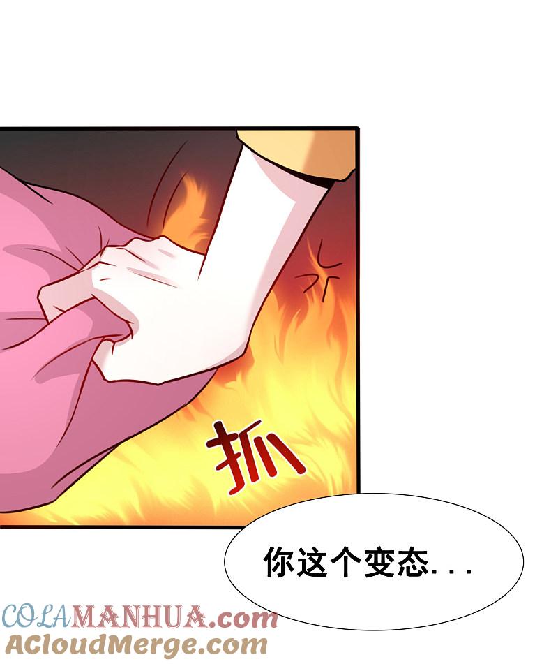 地府我开的 - 第5话 张斌 - 第15张图