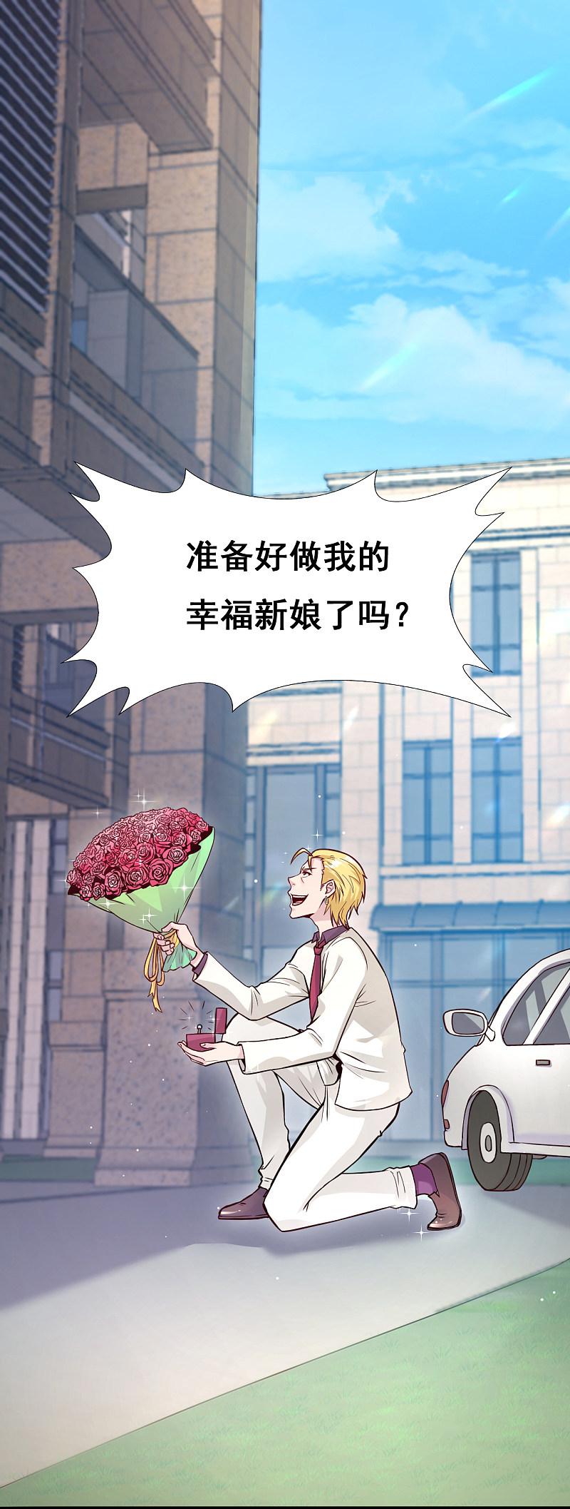 地府我开的 - 第5话 张斌 - 第2张图