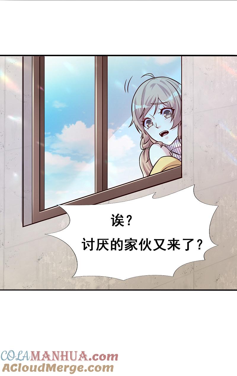 地府我开的 - 第5话 张斌 - 第3张图