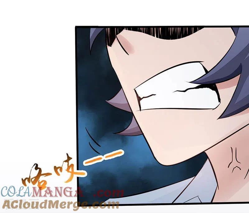 地府我开的 - 第58话 金虹氏 2 - 第14张图