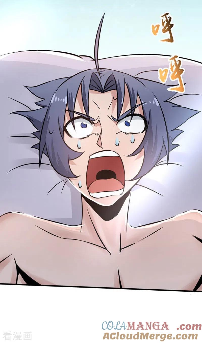 地府我开的 - 第58话 金虹氏 2 - 第24张图