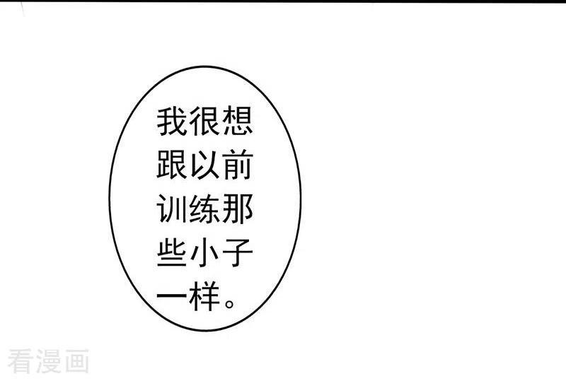 地府我开的 - 第58话 金虹氏 2 - 第19张图