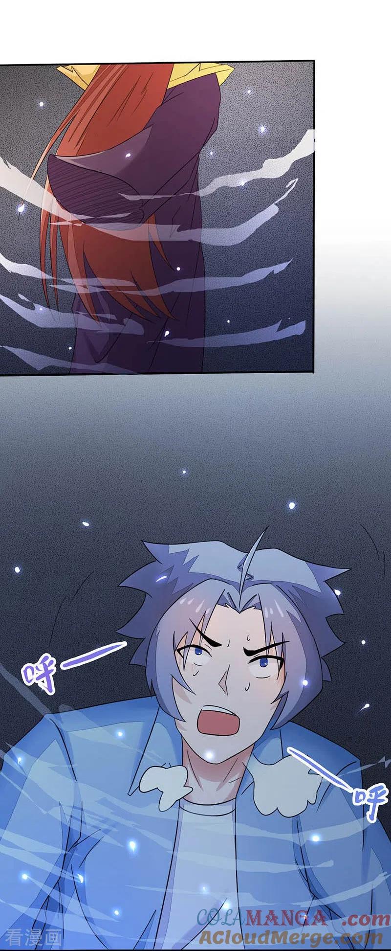 地府我开的 - 第58话 金虹氏 2 - 第8张图