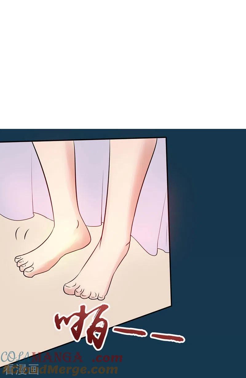 地府我开的 - 第58话 金虹氏 2 - 第28张图