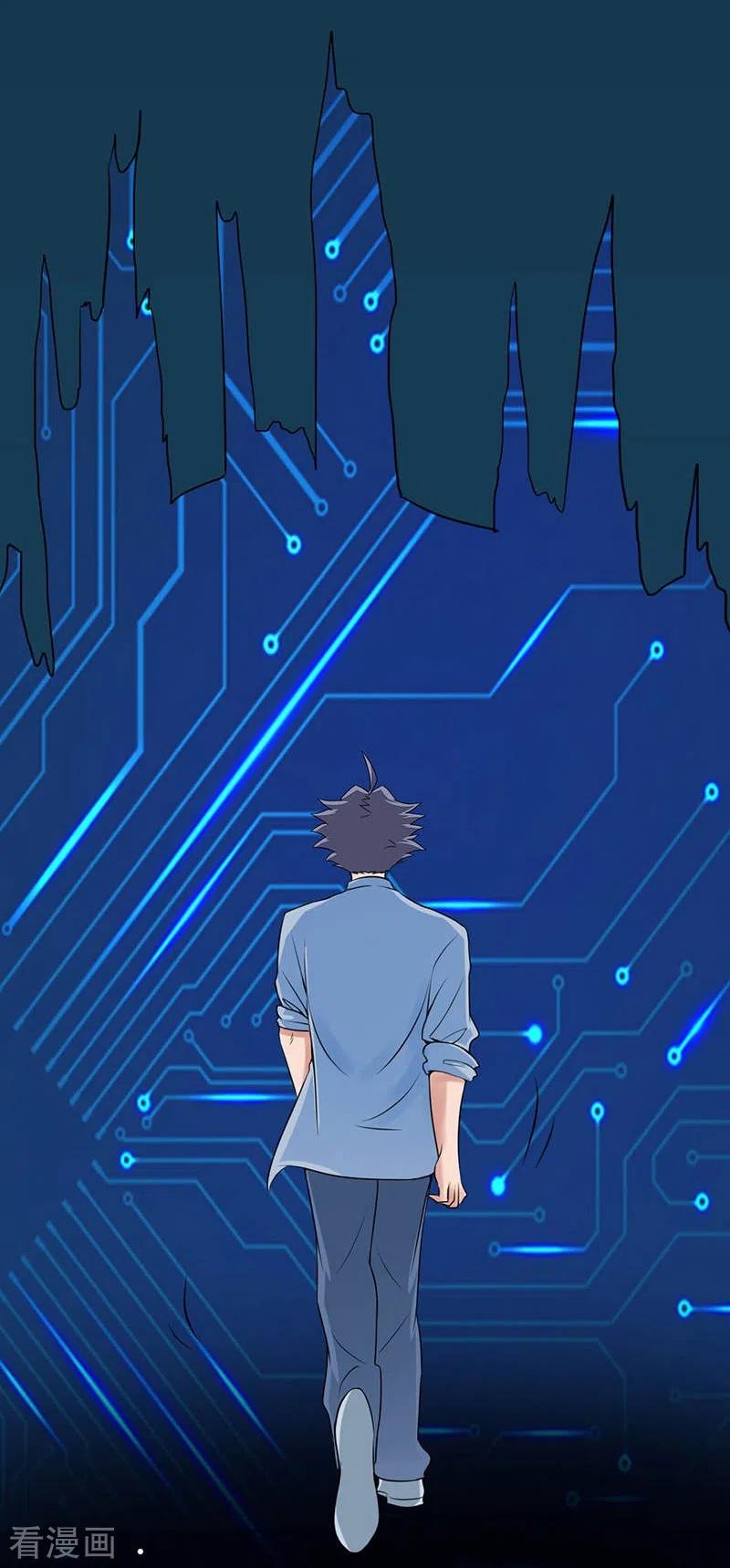 地府我开的 - 第58话 金虹氏 2 - 第29张图