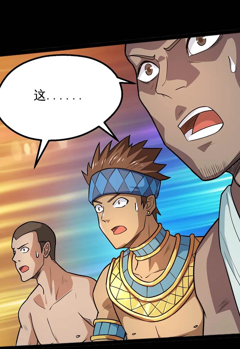 地府我开的 - 第597话 埃及王子 - 第16张图