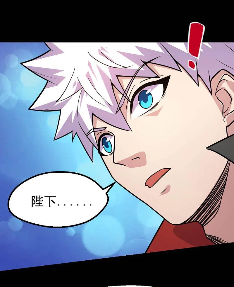 地府我开的 - 第597话 埃及王子 - 第12张图