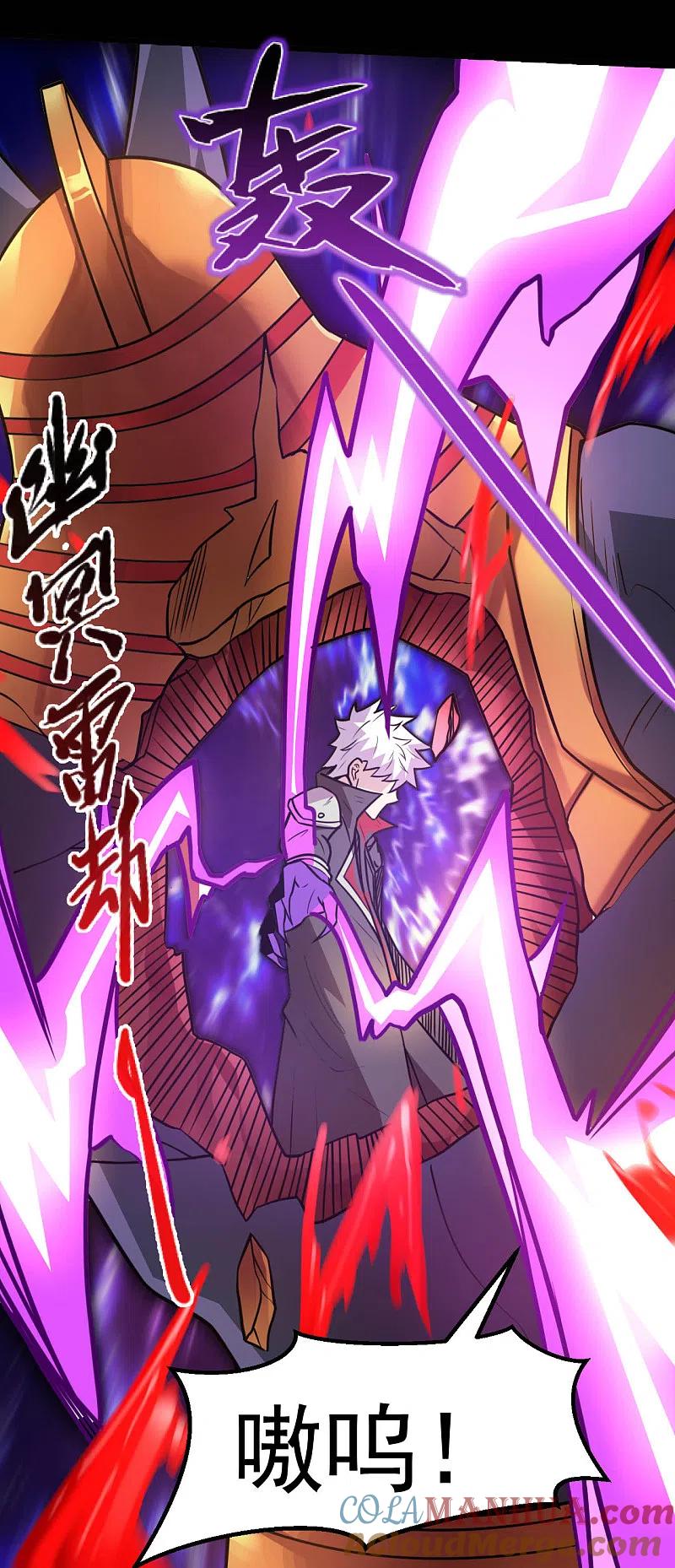 地府我开的 - 第597话 埃及王子 - 第15张图