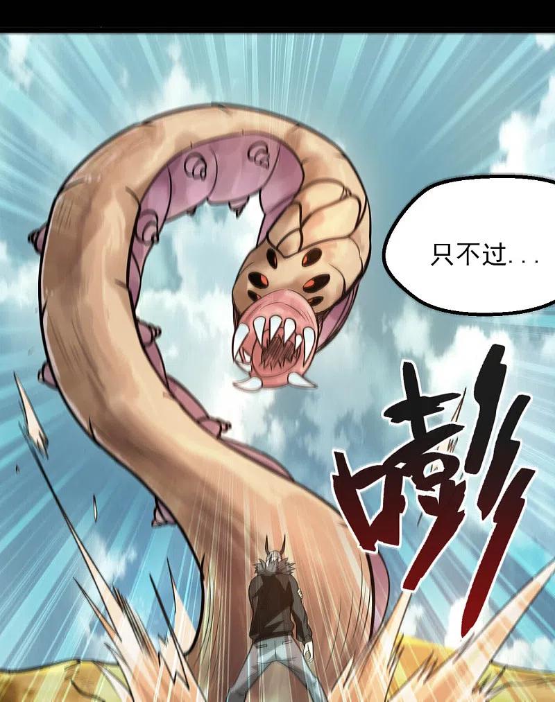 地府我开的 - 第598话 最恐怖的地方？ - 第15张图