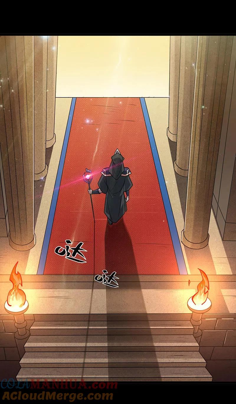 地府我开的 - 第600话 可怕的力量 - 第17张图