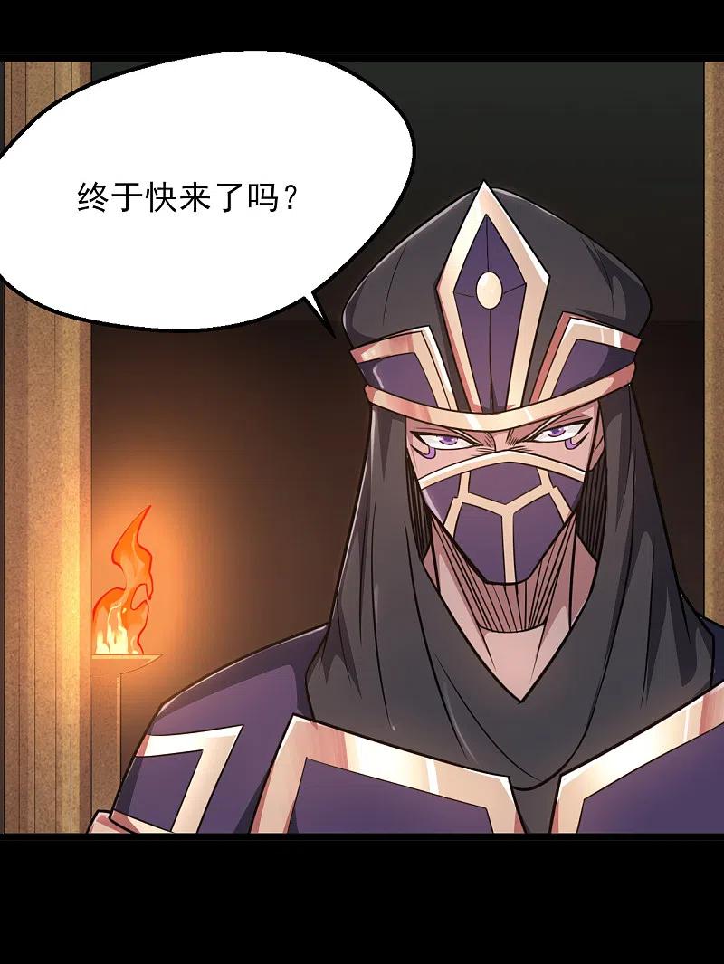 地府我开的 - 第600话 可怕的力量 - 第18张图