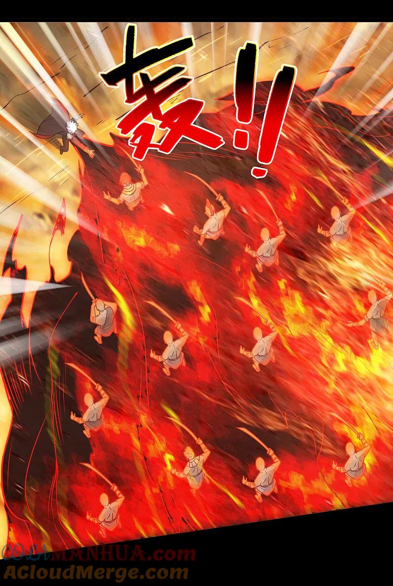 地府我开的 - 第600话 可怕的力量 - 第11张图