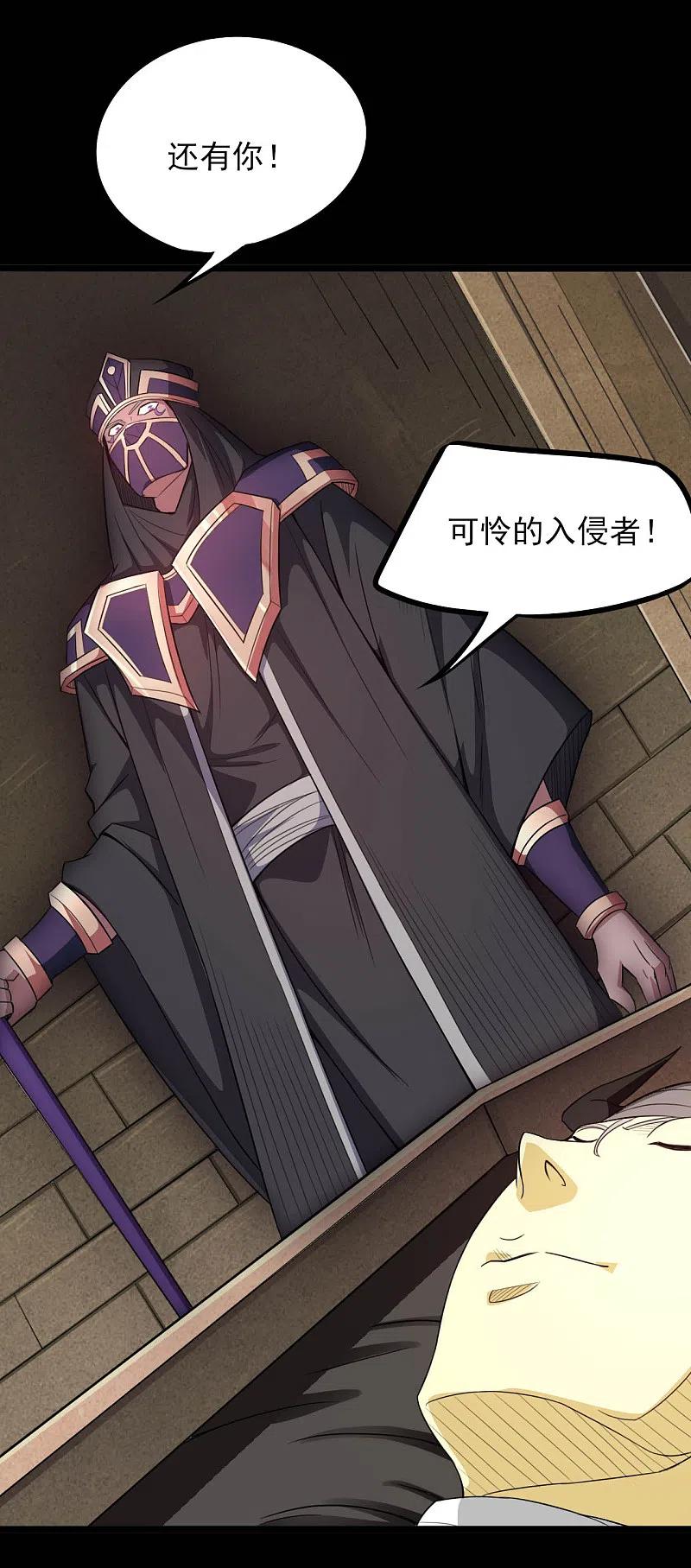 地府我开的 - 第601话 法王储君 - 第2张图