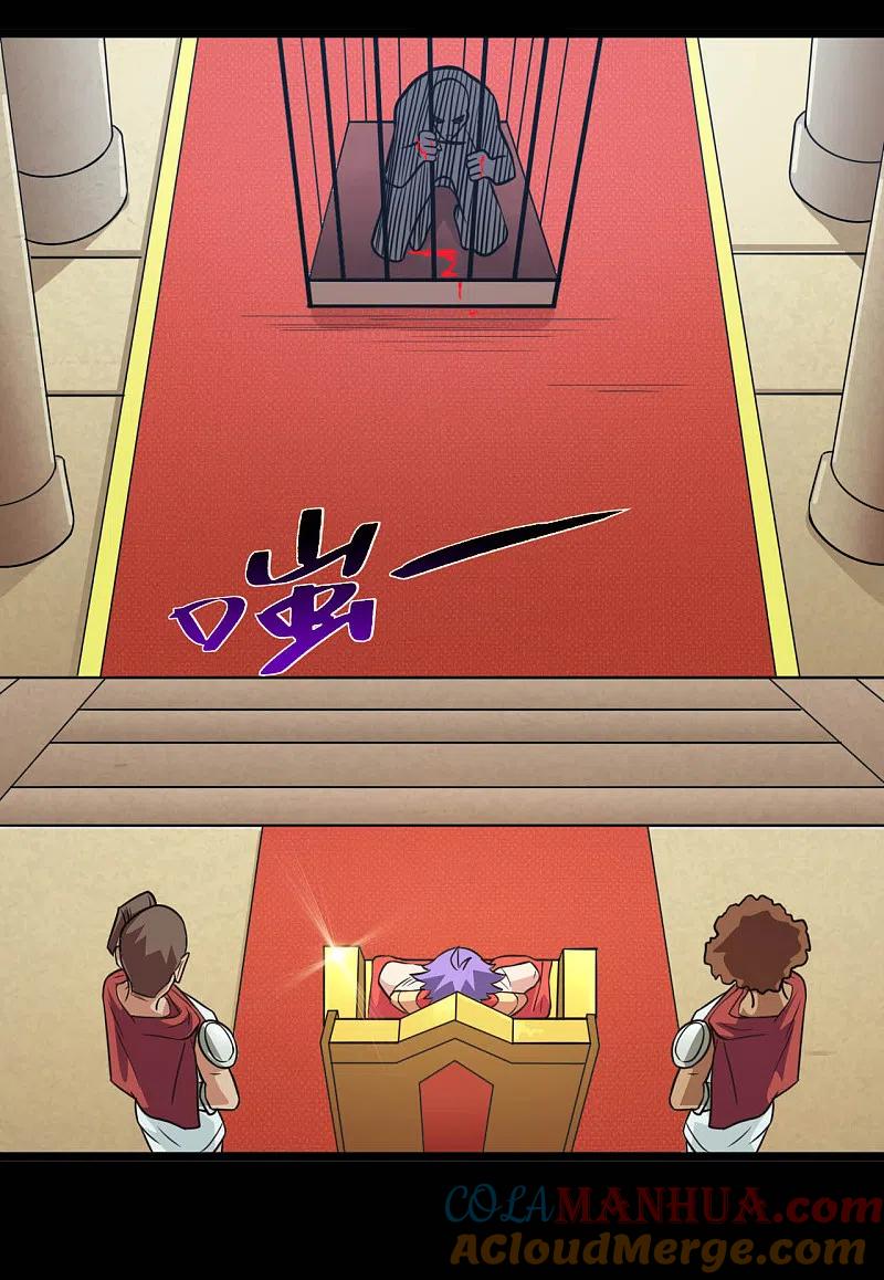 地府我开的 - 第601话 法王储君 - 第19张图