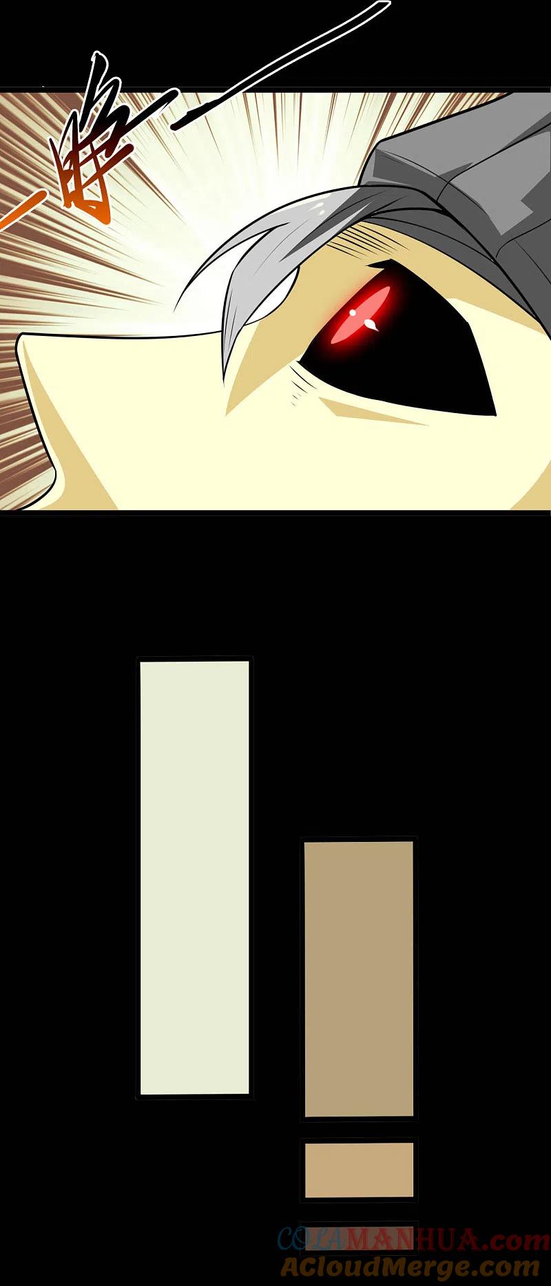 地府我开的 - 第601话 法王储君 - 第15张图