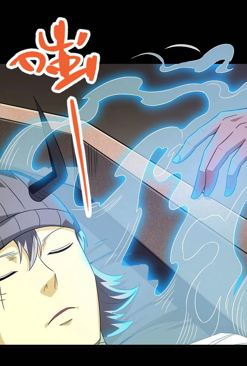 地府我开的 - 第601话 法王储君 - 第4张图