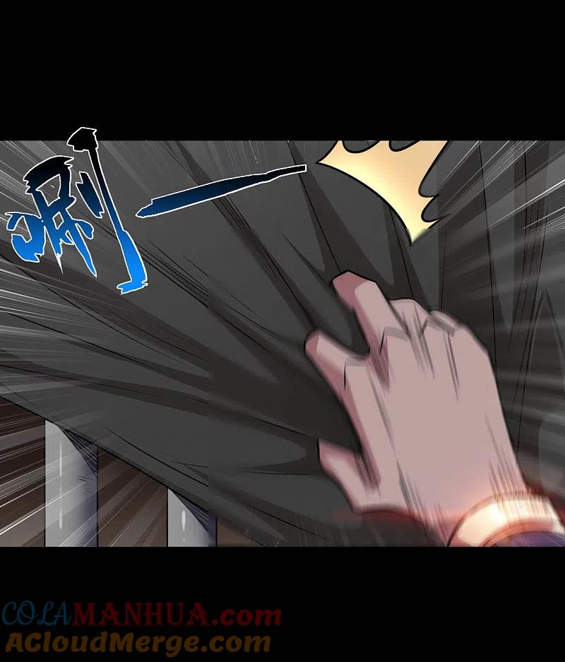 地府我开的 - 第602话 凯迦出现 - 第10张图