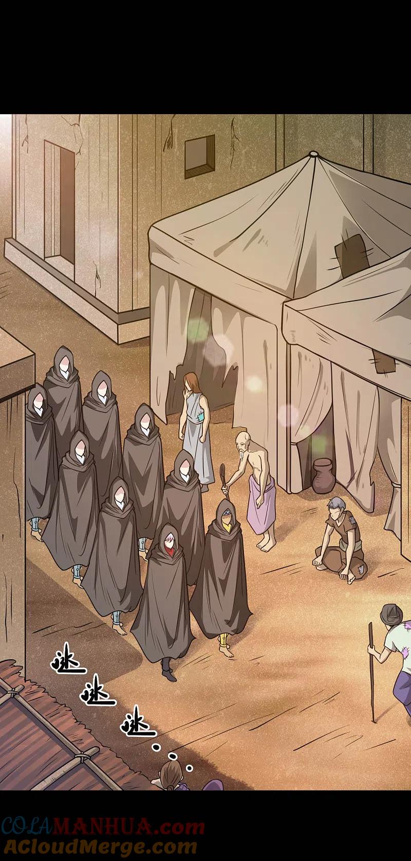 地府我开的 - 第602话 凯迦出现 - 第14张图