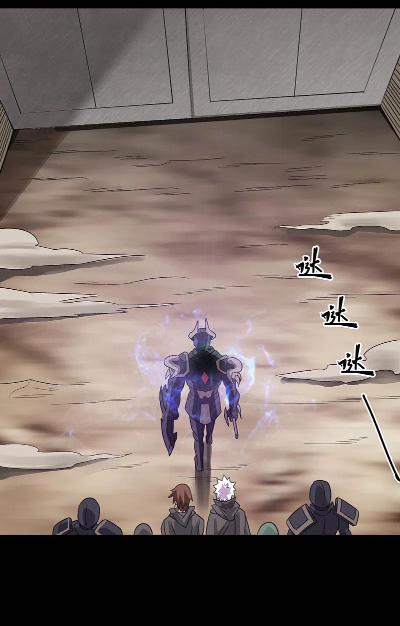 地府我开的 - 第603话 请带走我吧 - 第16张图