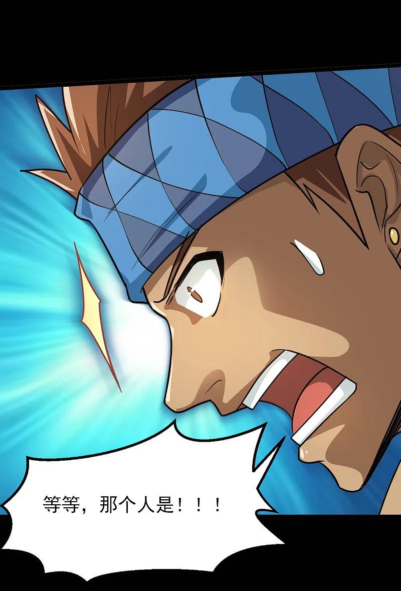 地府我开的 - 第603话 请带走我吧 - 第22张图