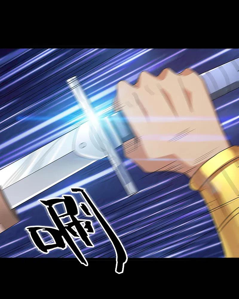 地府我开的 - 第603话 请带走我吧 - 第8张图