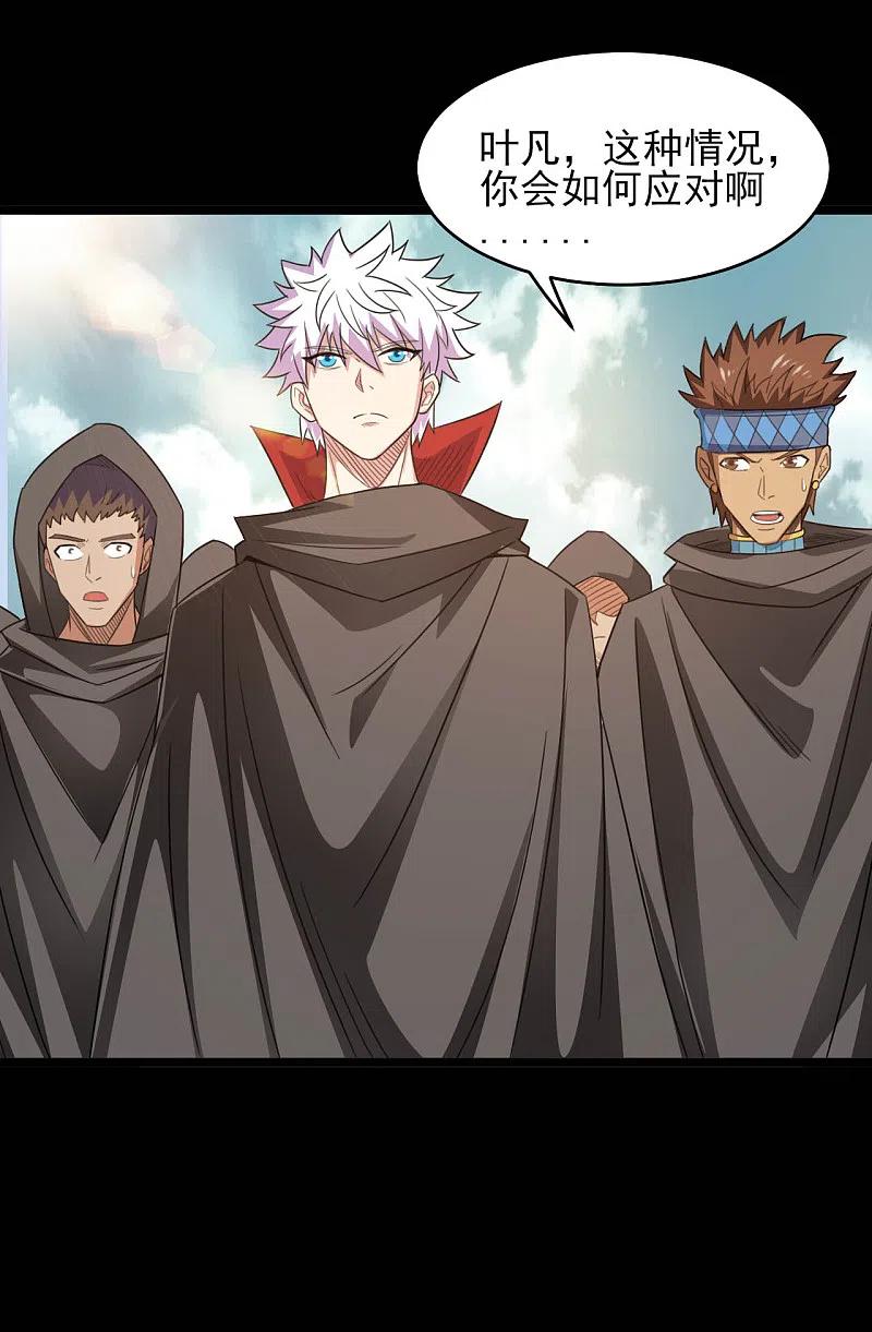 地府我开的 - 第603话 请带走我吧 - 第4张图