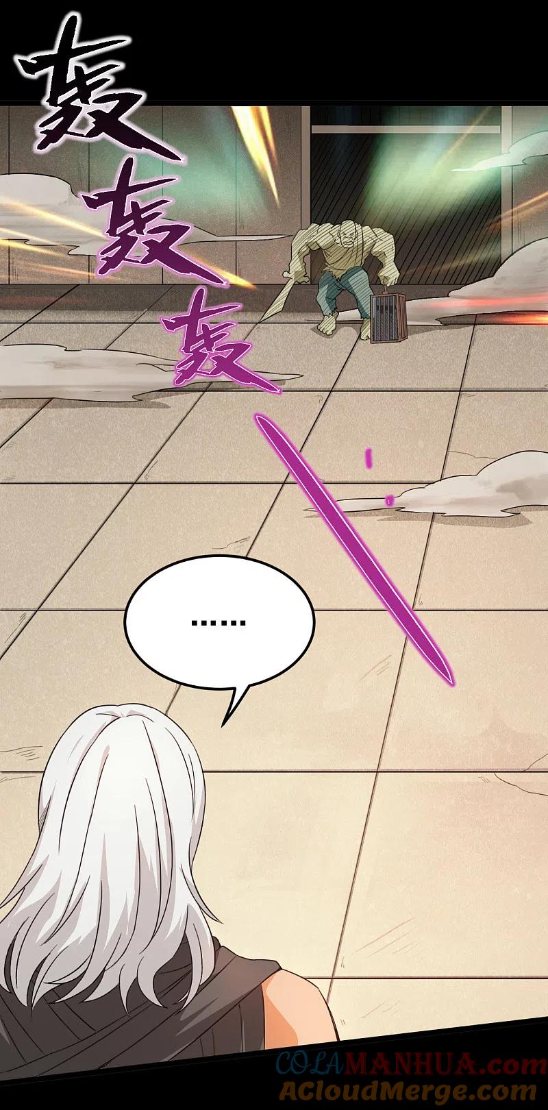 地府我开的 - 第604话 长得帅不能当饭吃 - 第9张图