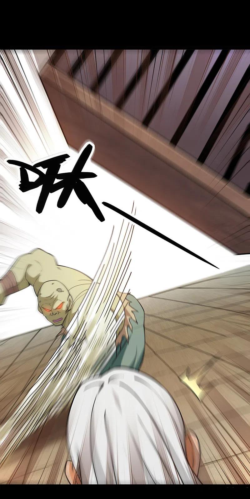 地府我开的 - 第604话 长得帅不能当饭吃 - 第12张图