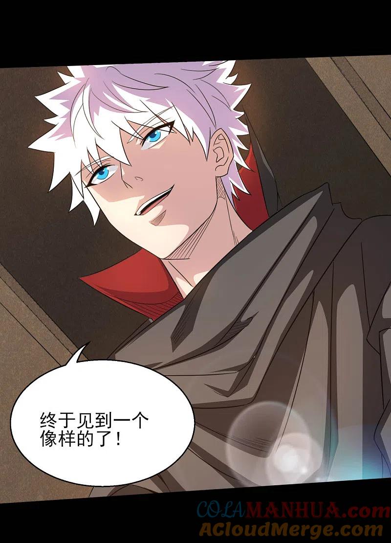 地府我开的 - 第605话 自私越狱 - 第13张图