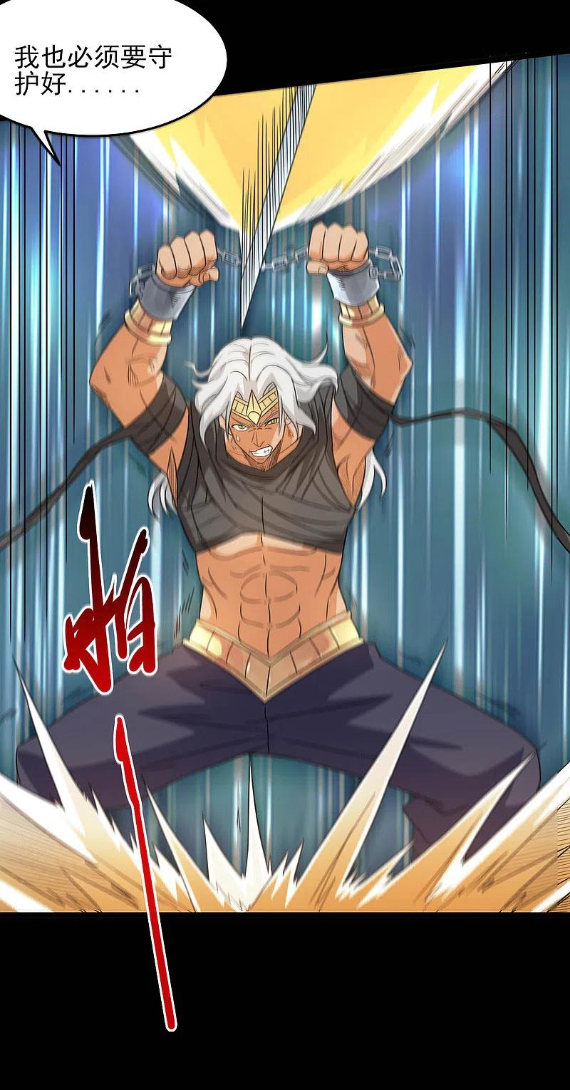 地府我开的 - 第605话 自私越狱 - 第8张图