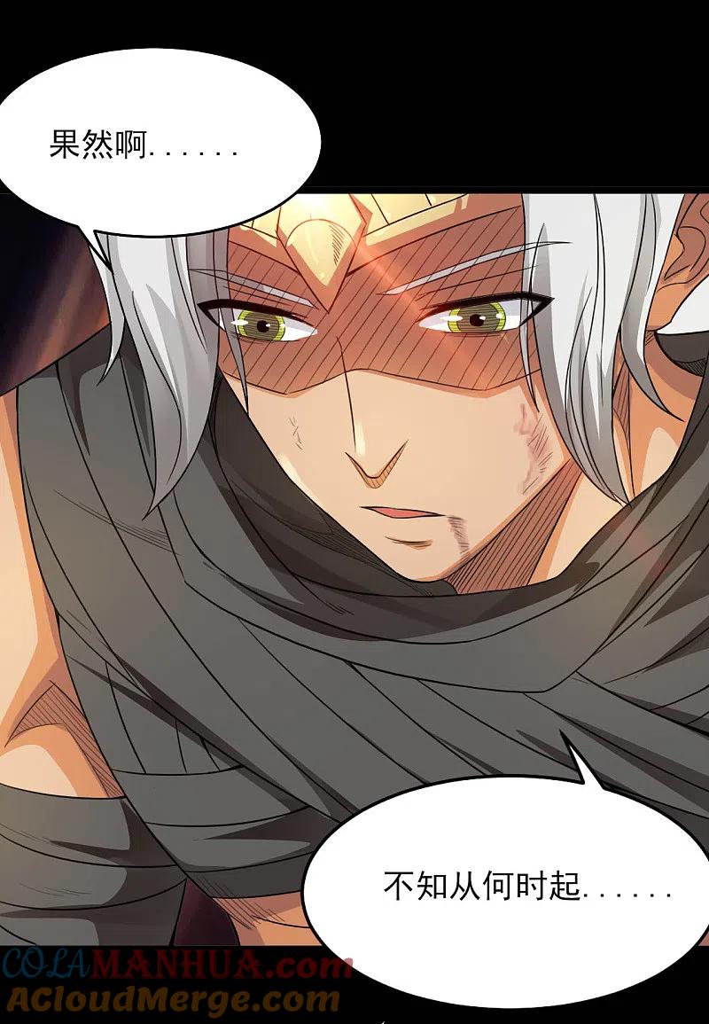 地府我开的 - 第605话 自私越狱 - 第5张图