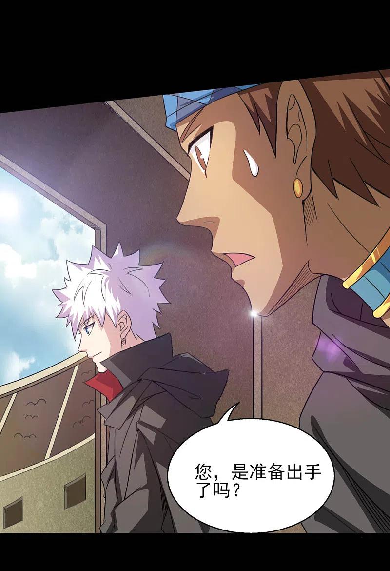 地府我开的 - 第605话 自私越狱 - 第14张图