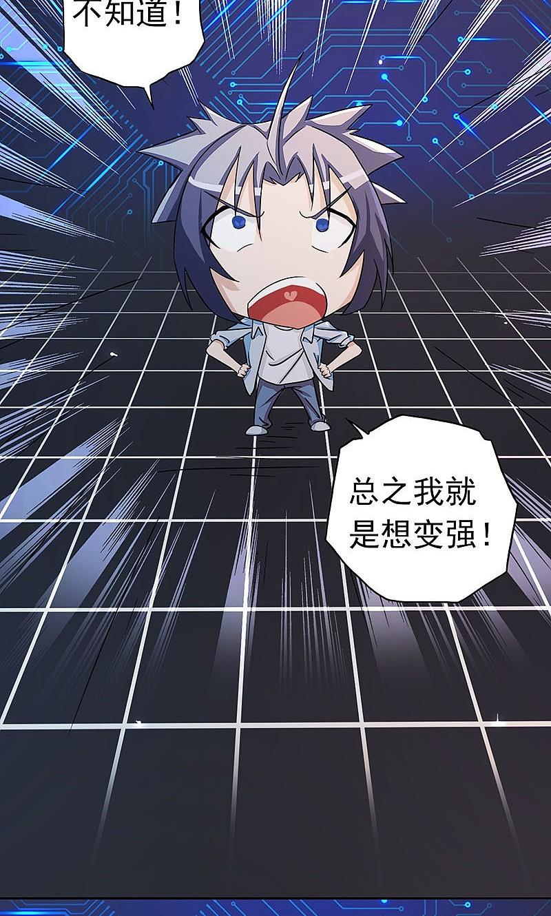 地府我开的 - 第59话 节用 - 第5张图