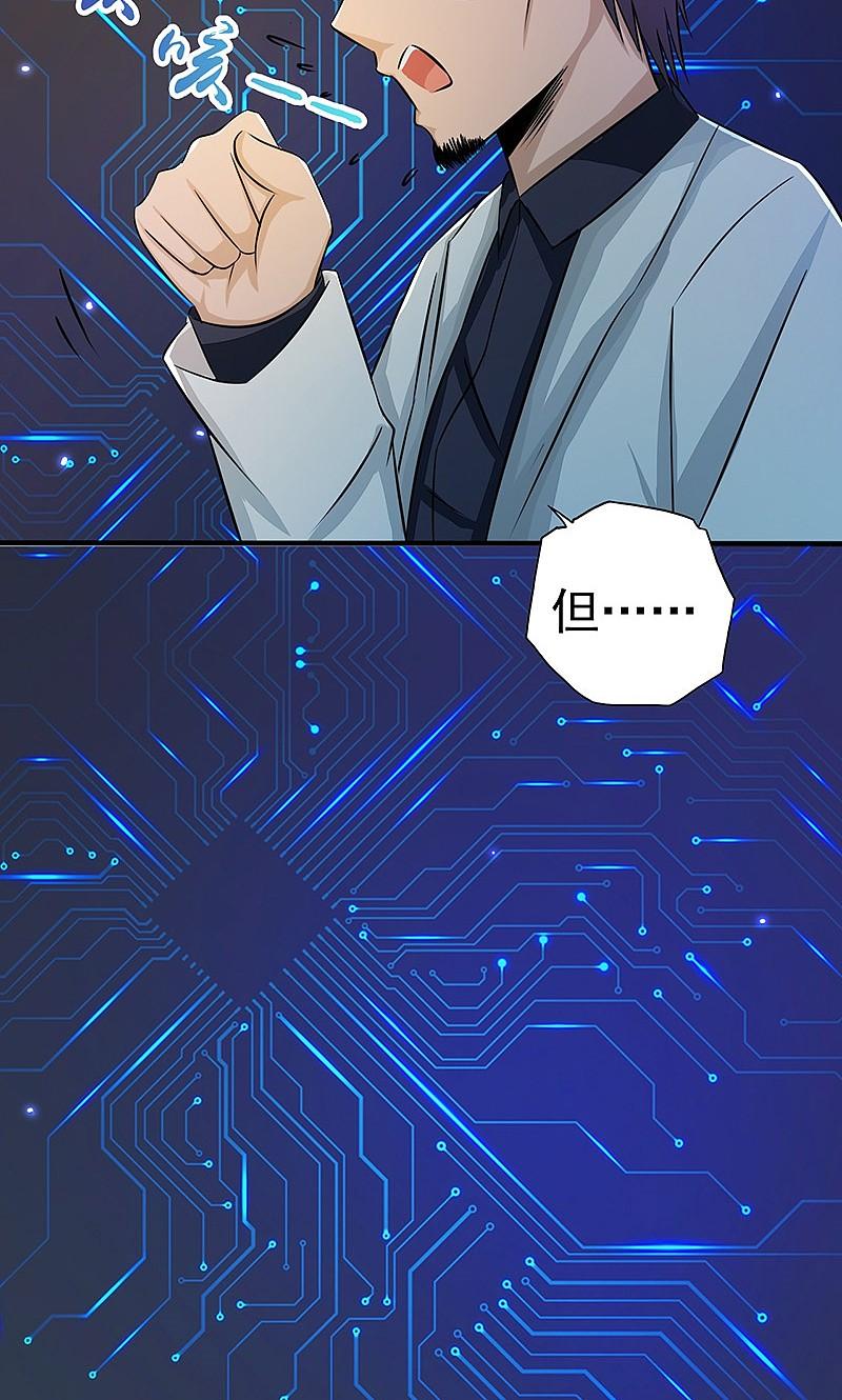 地府我开的 - 第59话 节用 - 第8张图