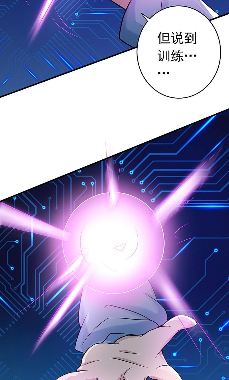 地府我开的 - 第59话 节用 - 第26张图