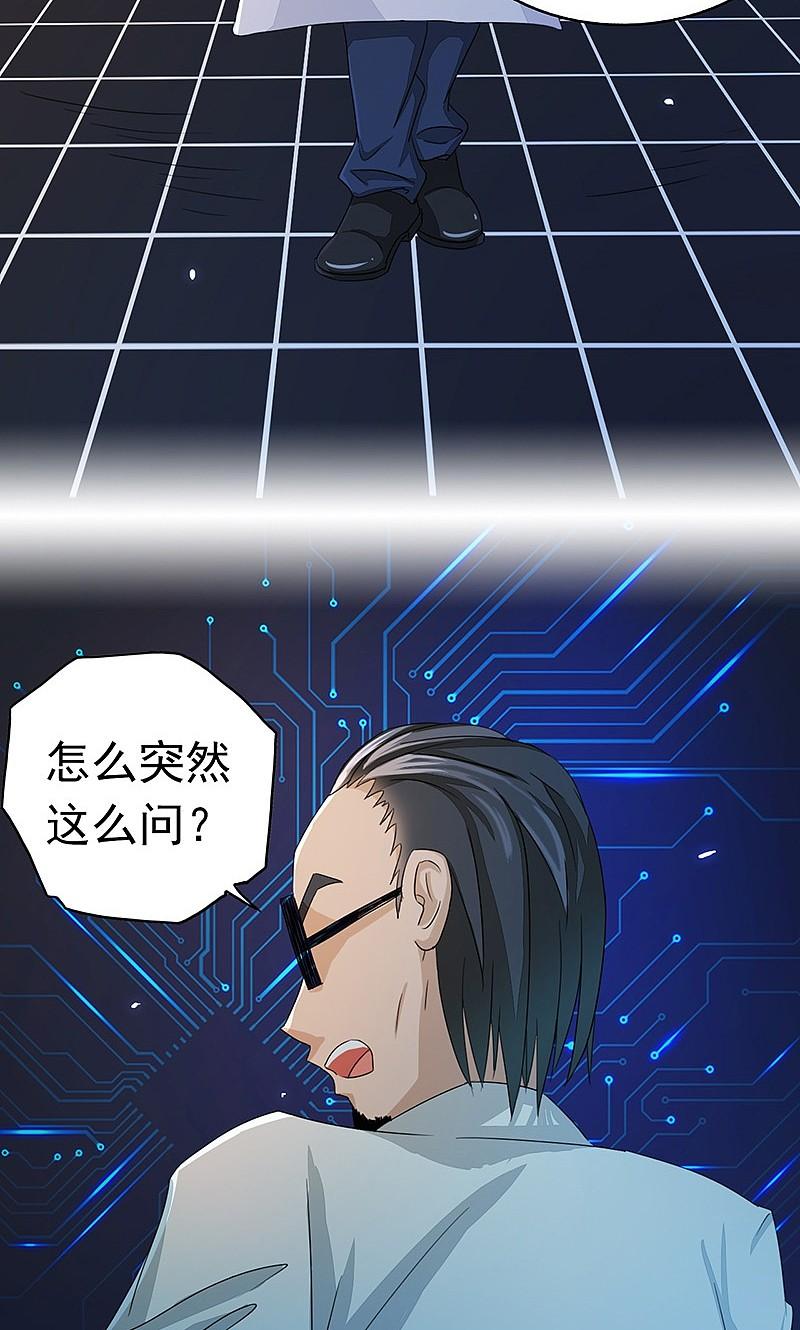 地府我开的 - 第59话 节用 - 第3张图