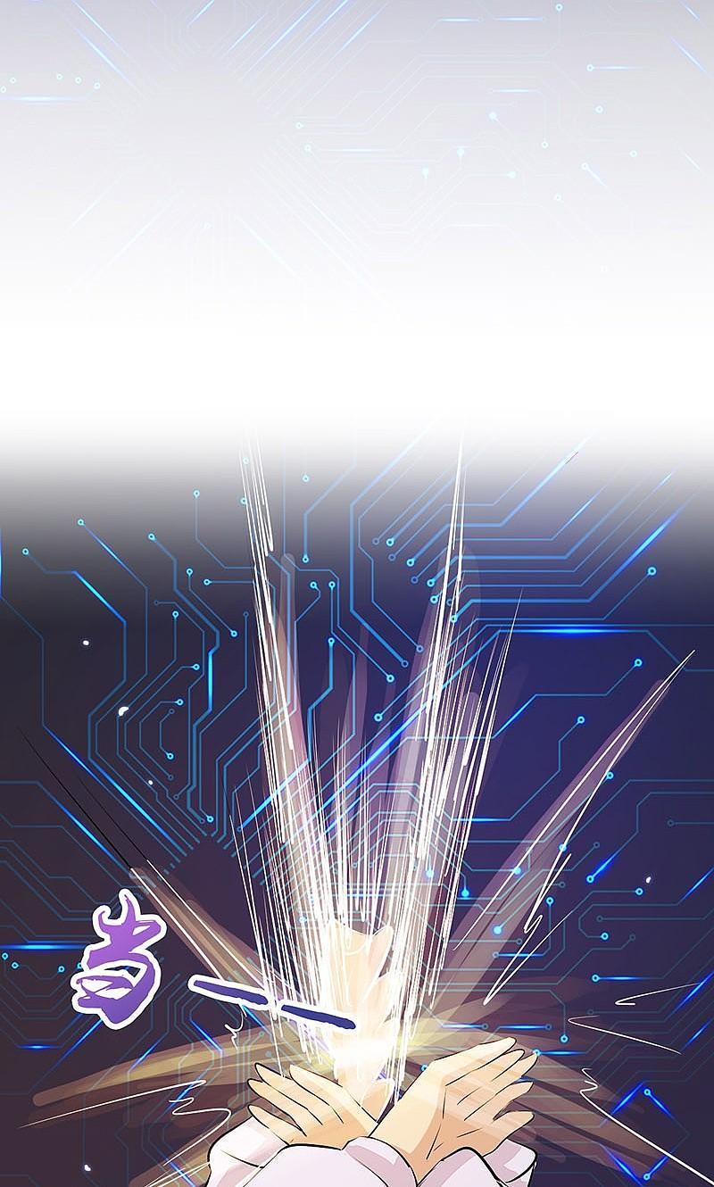 地府我开的 - 第59话 节用 - 第11张图