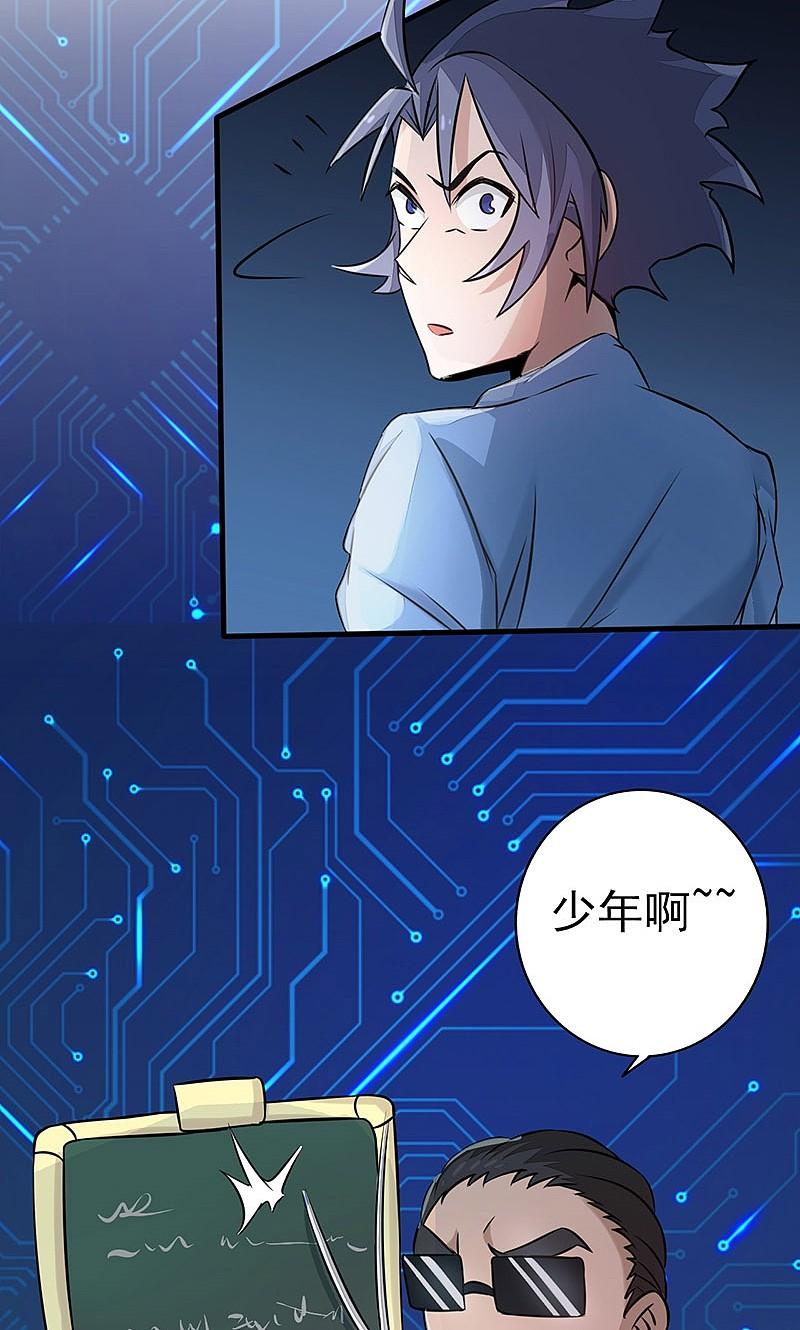 地府我开的 - 第59话 节用 - 第17张图