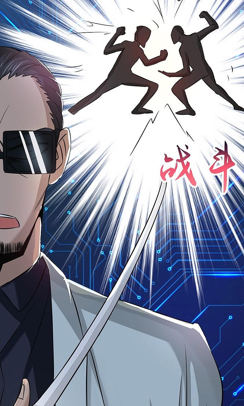 地府我开的 - 第59话 节用 - 第21张图