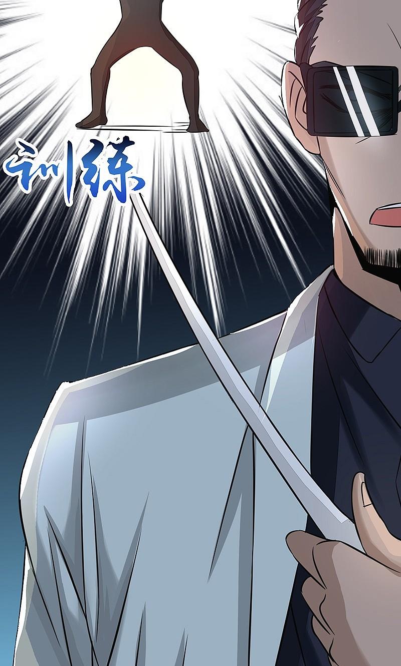 地府我开的 - 第59话 节用 - 第24张图