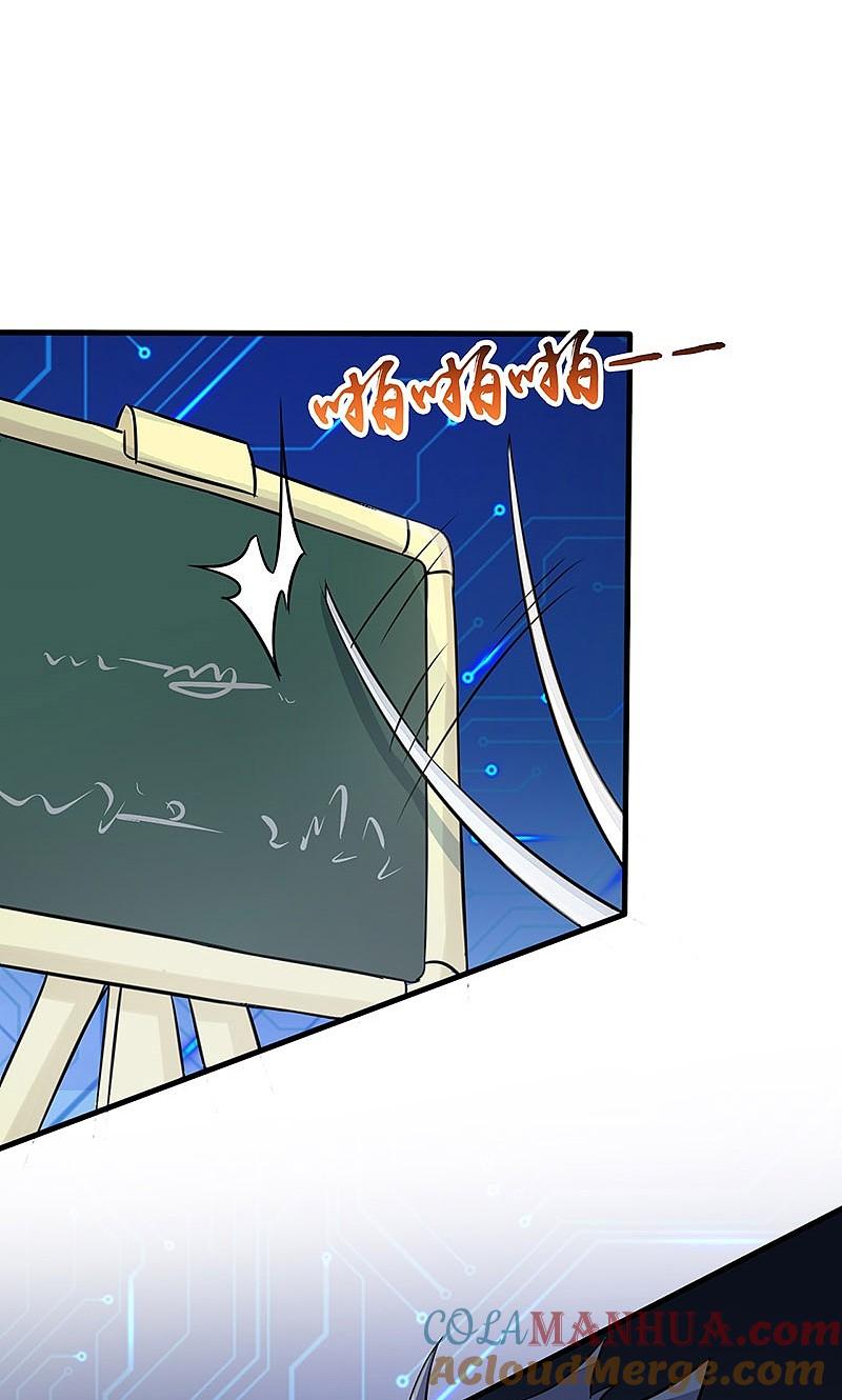 地府我开的 - 第59话 节用 - 第16张图