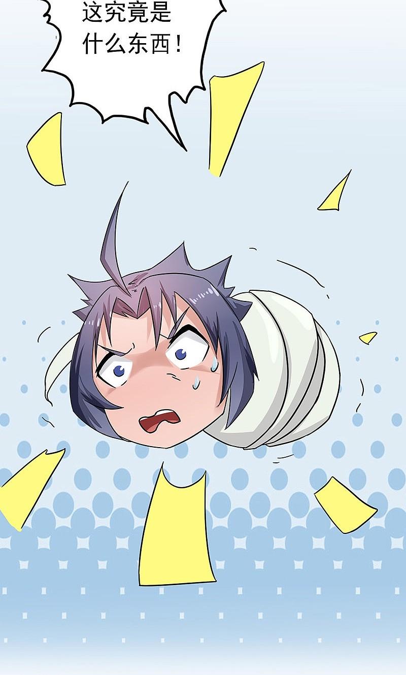 地府我开的 - 第59话 节用 - 第32张图