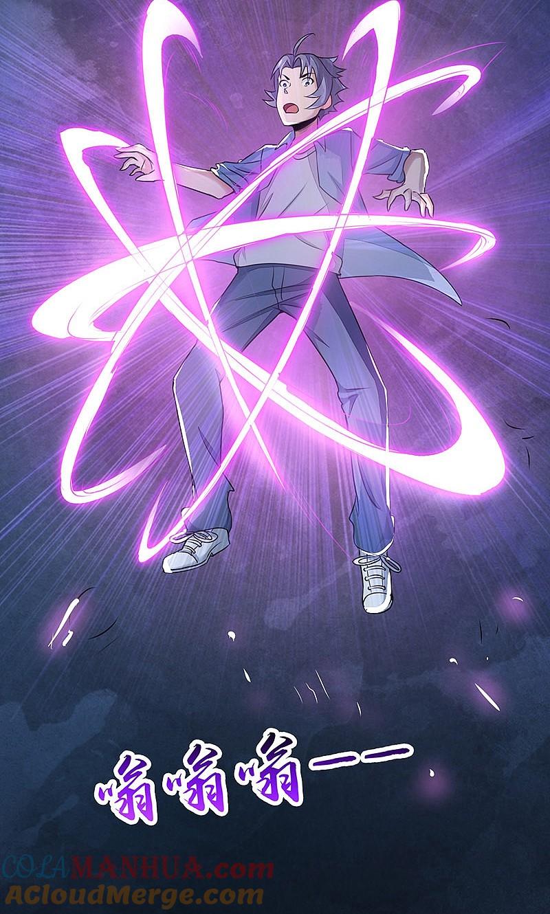 地府我开的 - 第59话 节用 - 第28张图